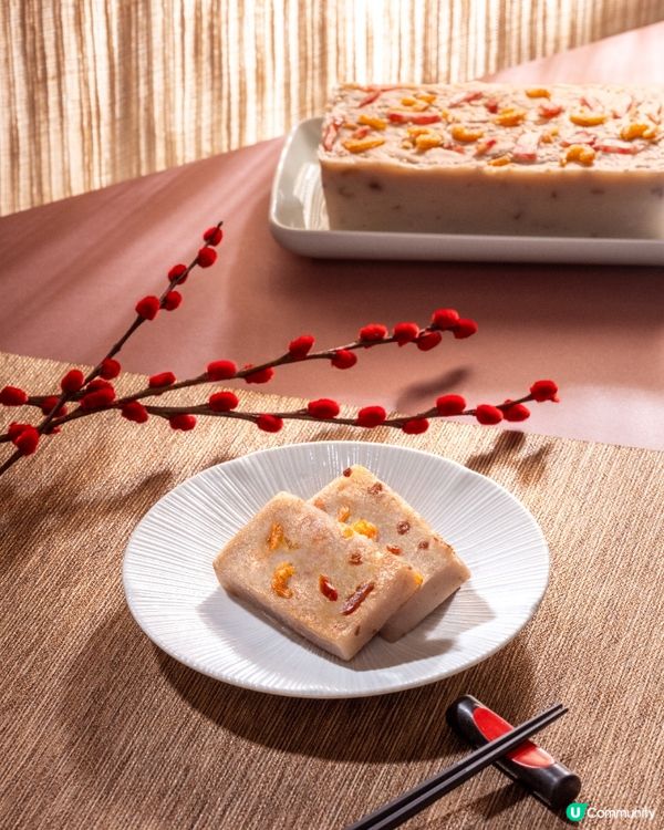 【社群請您食🧧】步步「糕」陞！香港榮華餅家賀年糕點✨