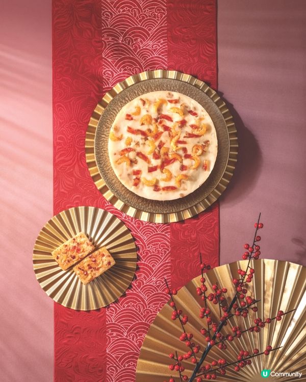 【社群請您食🧧】步步「糕」陞！香港榮華餅家賀年糕點✨