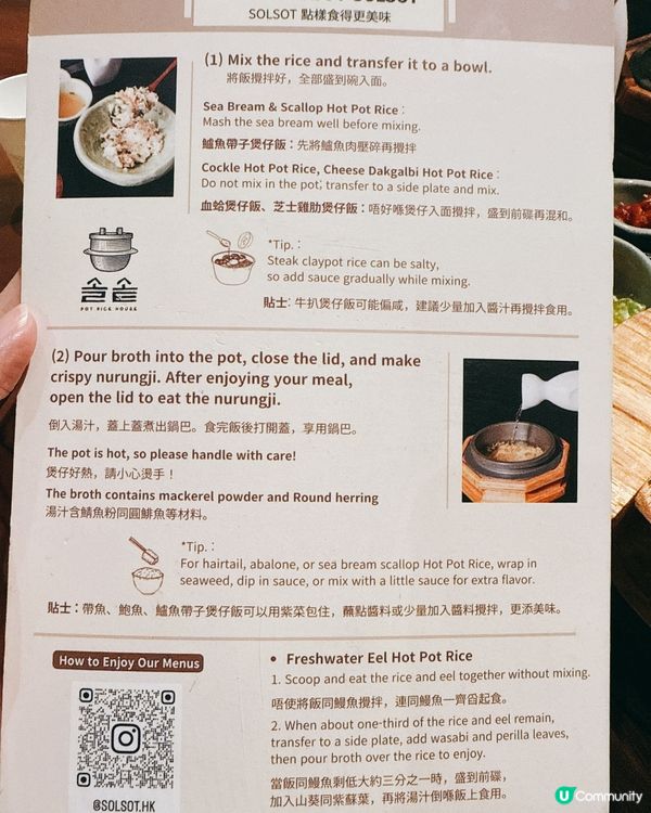 釜飯試伏？🤔 排哂長龍！🍚