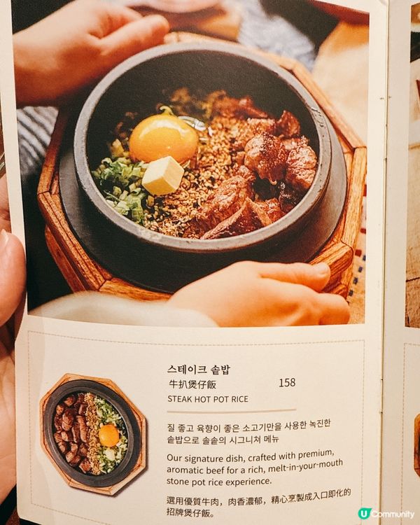 釜飯試伏？🤔 排哂長龍！🍚