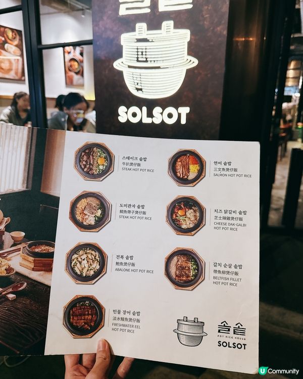 釜飯試伏？🤔 排哂長龍！🍚