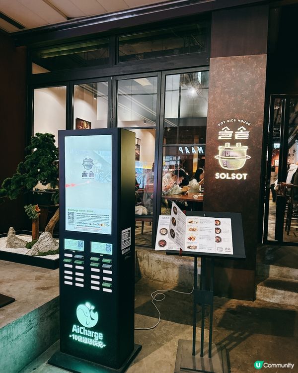 釜飯試伏？🤔 排哂長龍！🍚