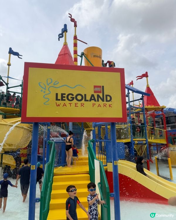 LEGOLAND Waterpark 