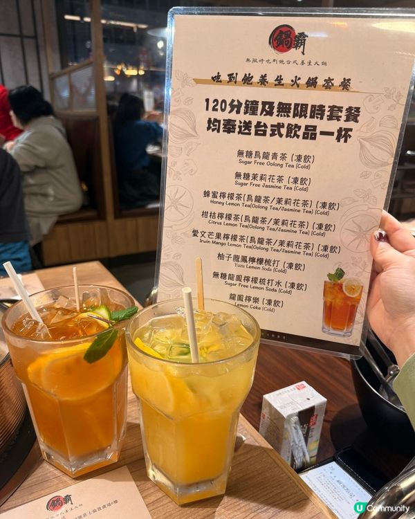 旺角首選養生火鍋