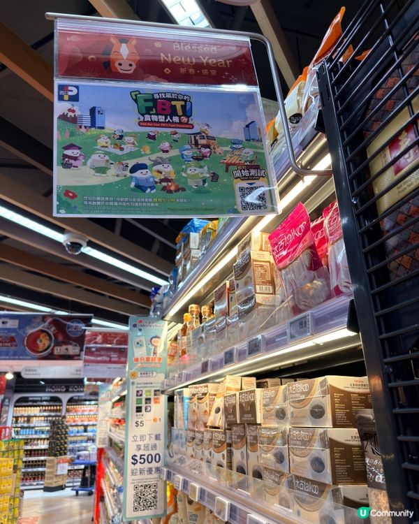 今期流行「F」BTI「食物型人格測驗」