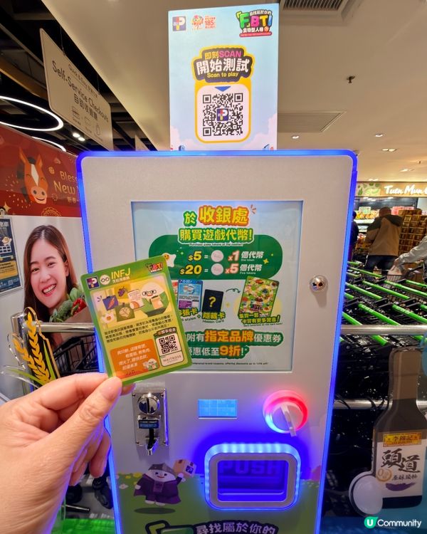 今期流行「F」BTI「食物型人格測驗」