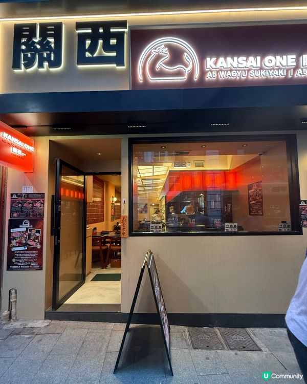 中環超高質壽喜燒😍😍