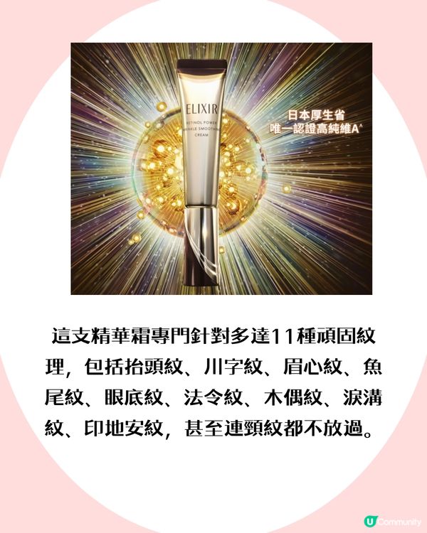 日本藥妝店爆紅頸紋神物！平價之選！網民:沒用過會後悔一輩子!
