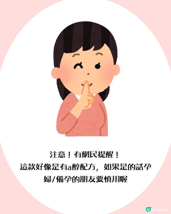 日本藥妝店爆紅頸紋神物！平價之選！網民:沒用過會後悔一輩子!