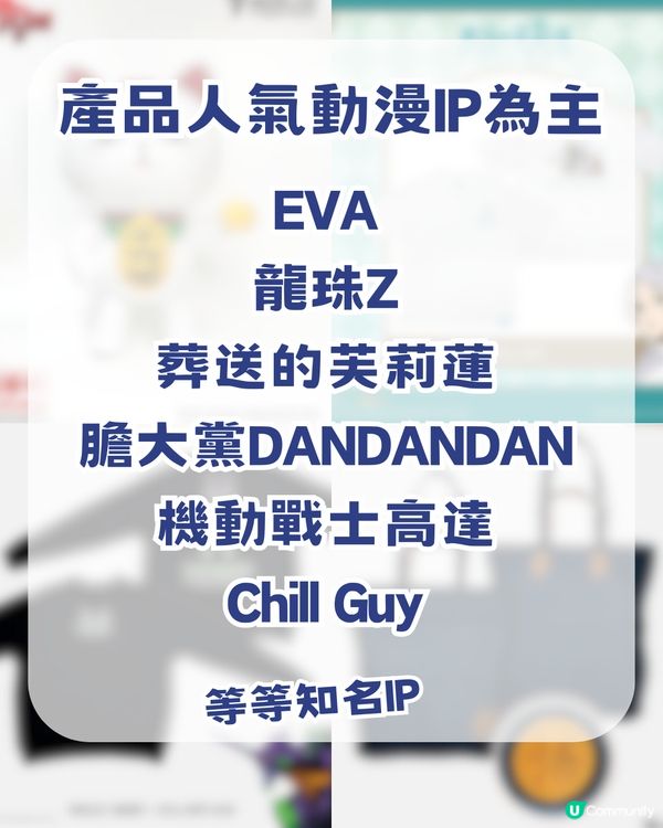  旺角 MOKO 動漫尋寶攻略！周邊低至 $10 起 +半價掃平貨！