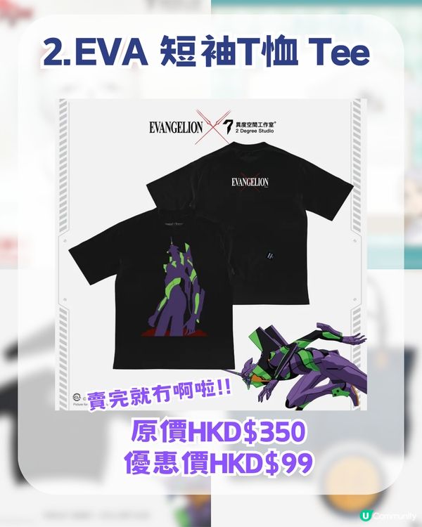  旺角 MOKO 動漫尋寶攻略！周邊低至 $10 起 +半價掃平貨！