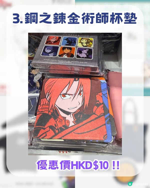  旺角 MOKO 動漫尋寶攻略！周邊低至 $10 起 +半價掃平貨！