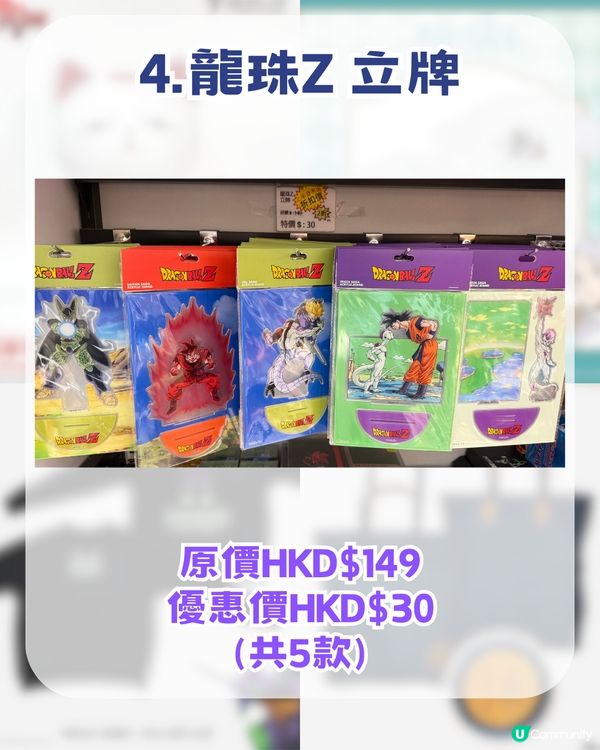  旺角 MOKO 動漫尋寶攻略！周邊低至 $10 起 +半價掃平貨！