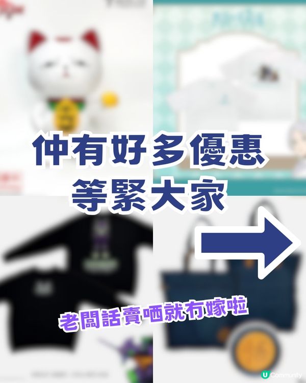  旺角 MOKO 動漫尋寶攻略！周邊低至 $10 起 +半價掃平貨！