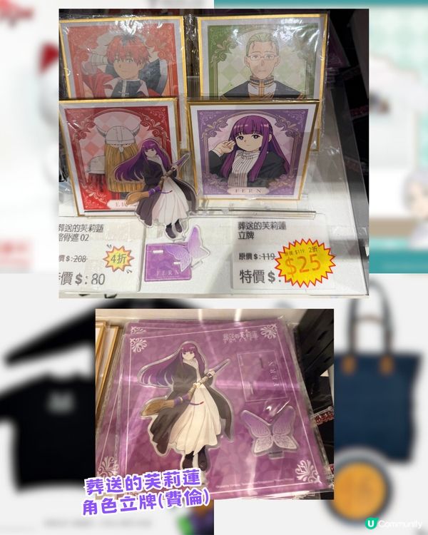  旺角 MOKO 動漫尋寶攻略！周邊低至 $10 起 +半價掃平貨！