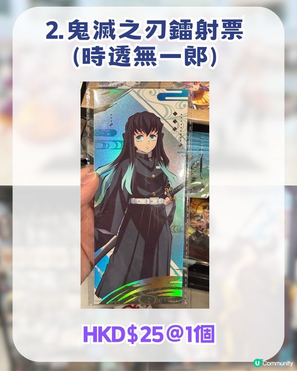  旺角 MOKO 動漫尋寶攻略！周邊低至 $10 起 +半價掃平貨！