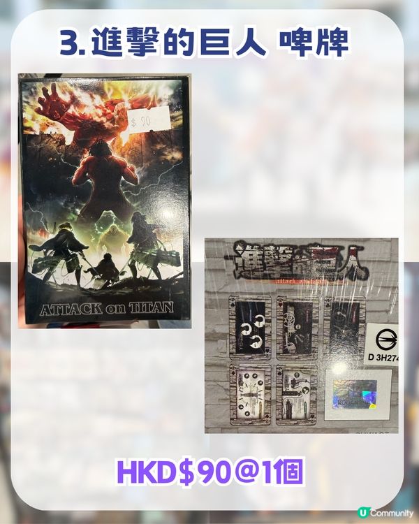  旺角 MOKO 動漫尋寶攻略！周邊低至 $10 起 +半價掃平貨！