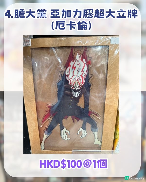  旺角 MOKO 動漫尋寶攻略！周邊低至 $10 起 +半價掃平貨！