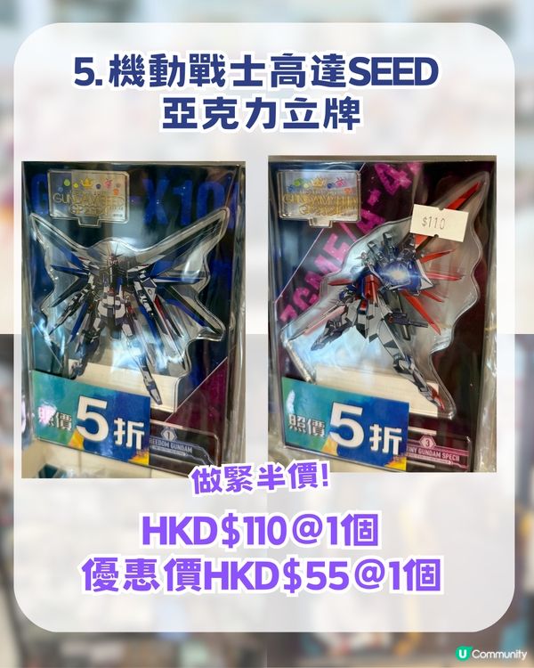  旺角 MOKO 動漫尋寶攻略！周邊低至 $10 起 +半價掃平貨！