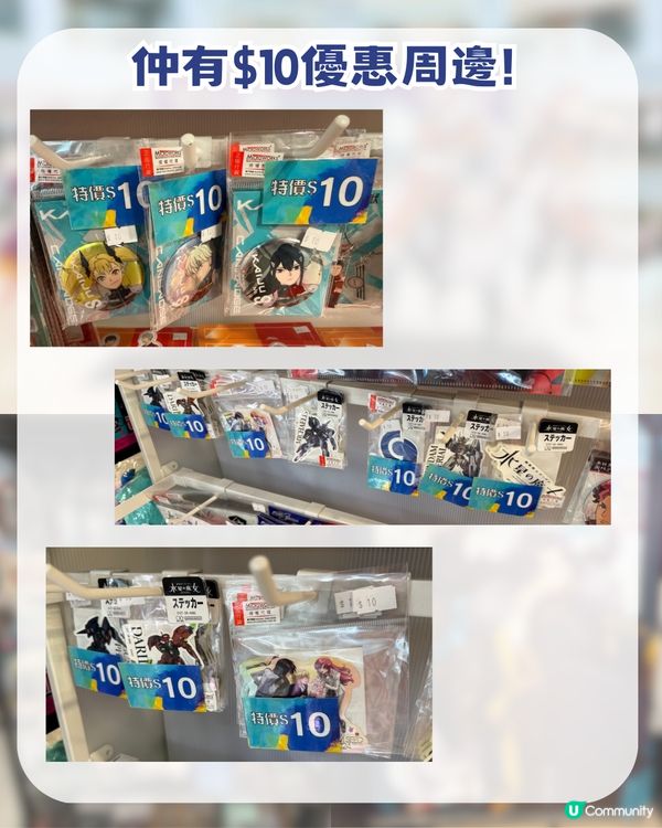  旺角 MOKO 動漫尋寶攻略！周邊低至 $10 起 +半價掃平貨！