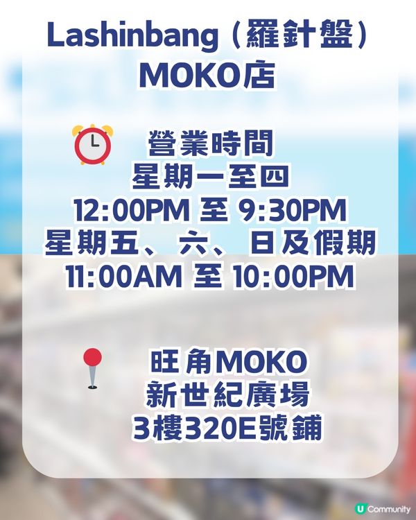  旺角 MOKO 動漫尋寶攻略！周邊低至 $10 起 +半價掃平貨！