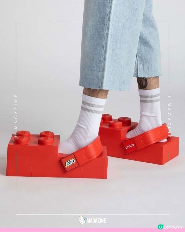 LEGO x Crocs推出「LEGO洞洞鞋」| 童年積木巨大化！真的可以著出街？！