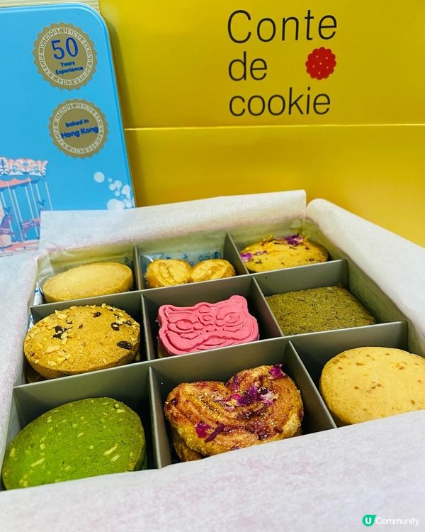 尖沙咀➡️➡️➡️曲奇童話