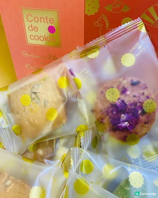 尖沙咀➡️➡️➡️曲奇童話