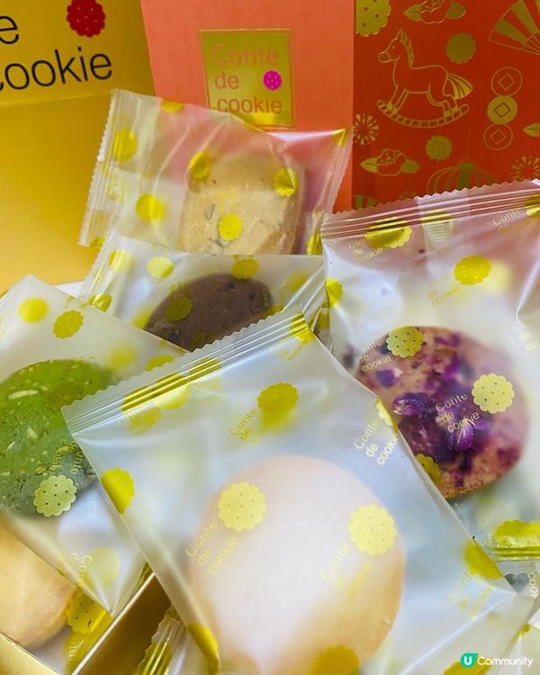 尖沙咀➡️➡️➡️曲奇童話