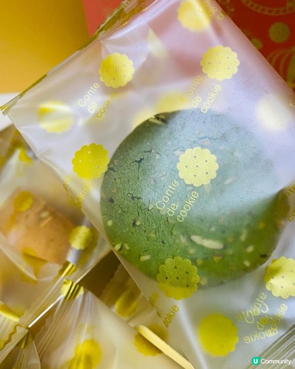 尖沙咀➡️➡️➡️曲奇童話