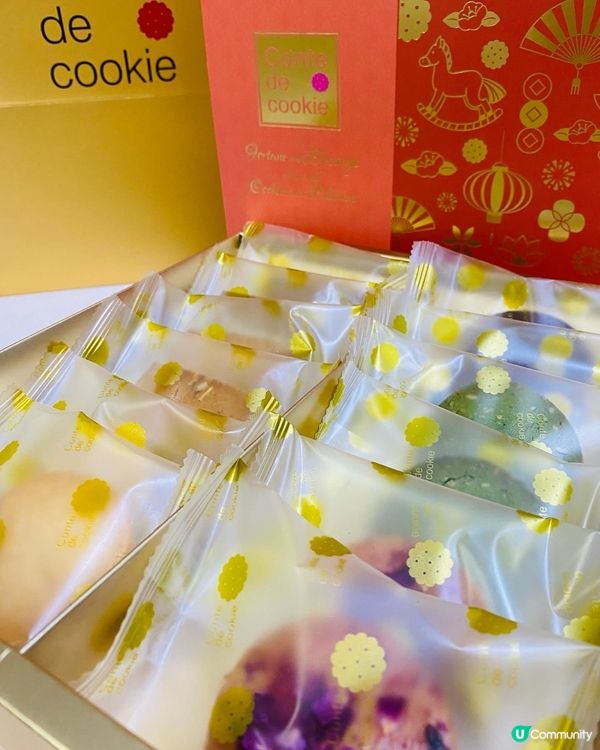 尖沙咀➡️➡️➡️曲奇童話