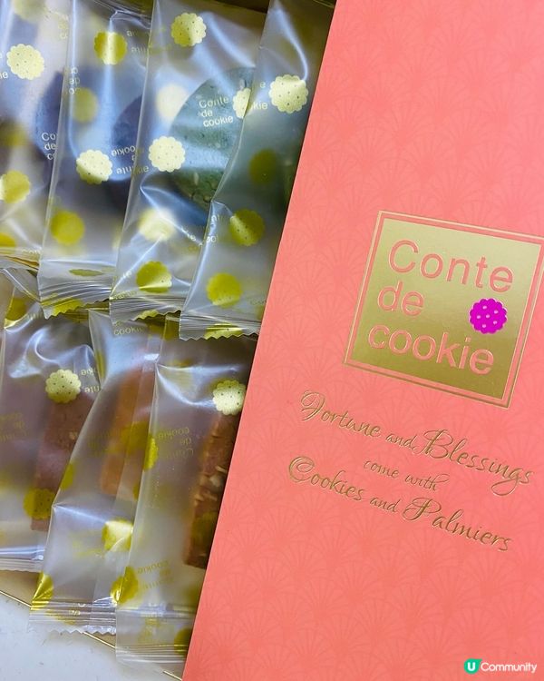 尖沙咀➡️➡️➡️曲奇童話