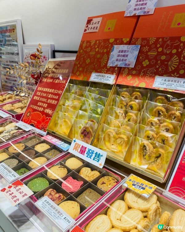 尖沙咀➡️➡️➡️曲奇童話