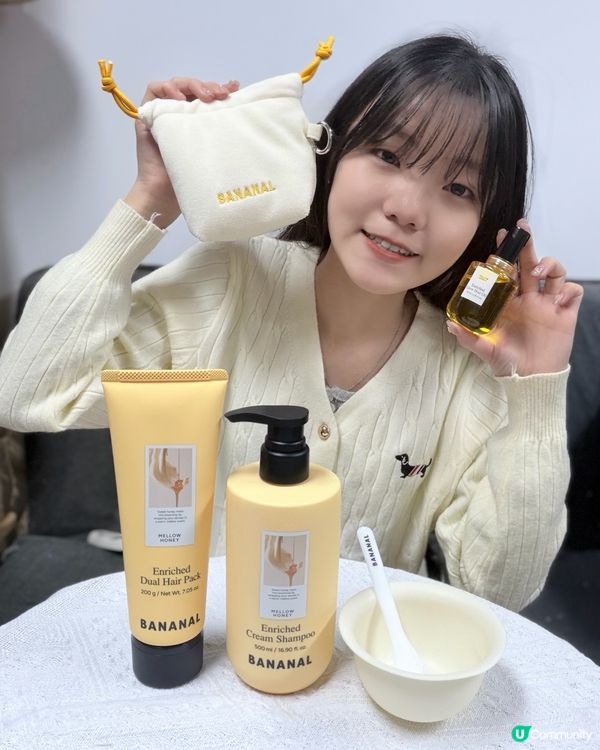炸毛救星！🍯✨ 髮質變滑嫩！