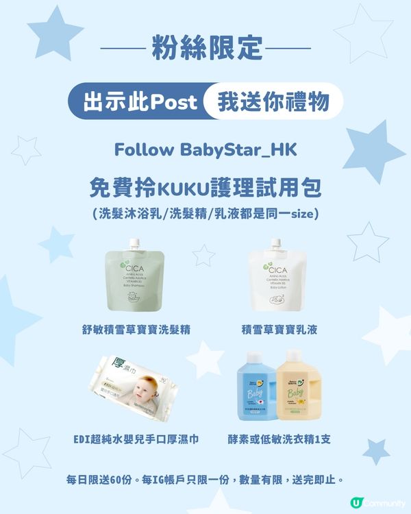 Baby Star荷花展掃貨攻略！👶🛍️