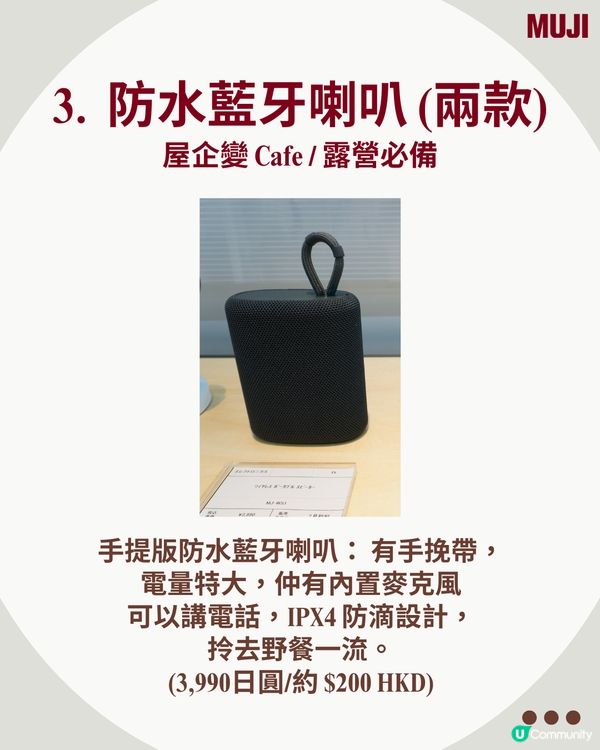 MUJI殺入音響界！首推極簡「頭戴式降噪耳機」🎧$3XX 平到笑！42小時超強續航 + 主動降噪！詳細規格/功能一覽