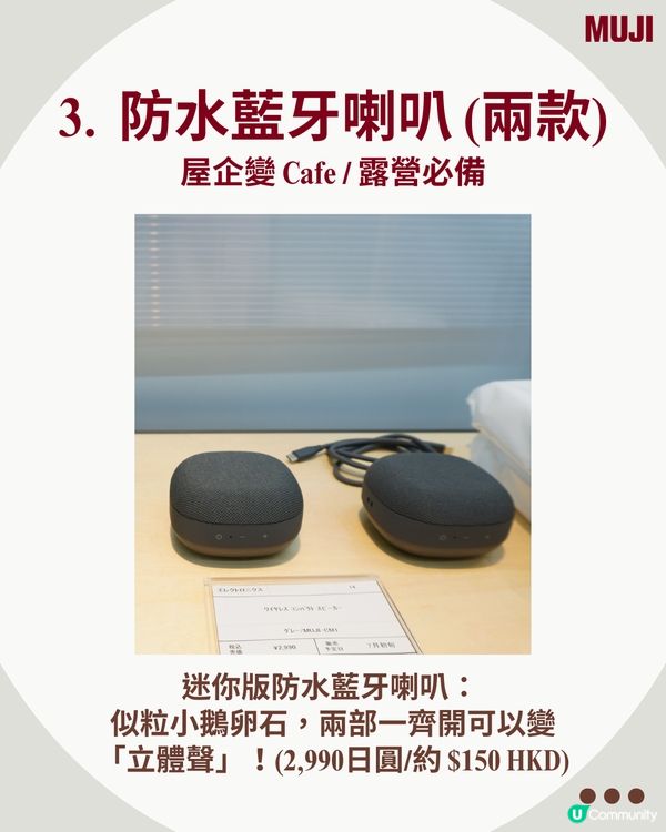MUJI殺入音響界！首推極簡「頭戴式降噪耳機」🎧$3XX 平到笑！42小時超強續航 + 主動降噪！詳細規格/功能一覽