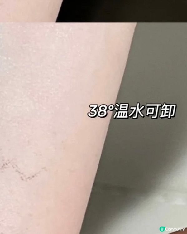 每天早上的小事 - 畫個kissme 眼線