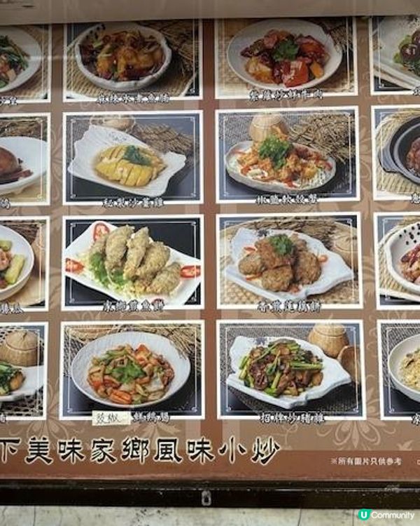 熱度與味道@粗菜館