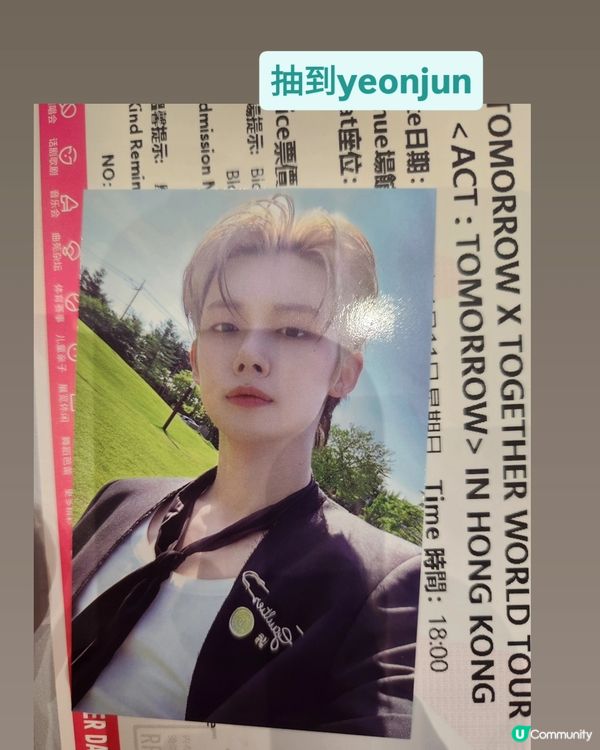 TXT 首次香港演唱會喺moa必睇