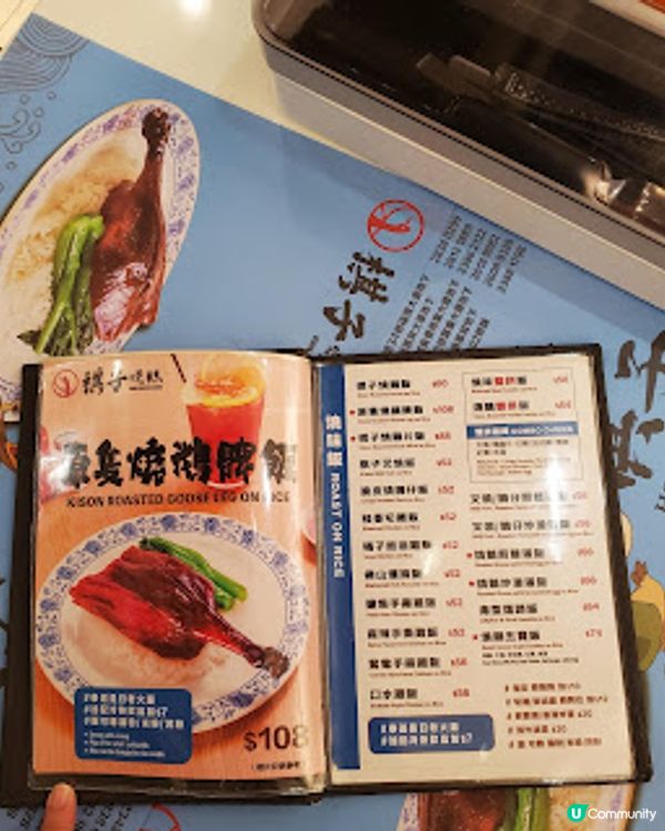 棋子燒鵝．旺角最強燒鵝