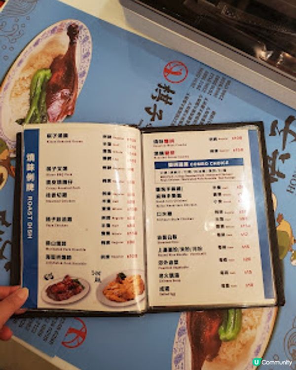 棋子燒鵝．旺角最強燒鵝