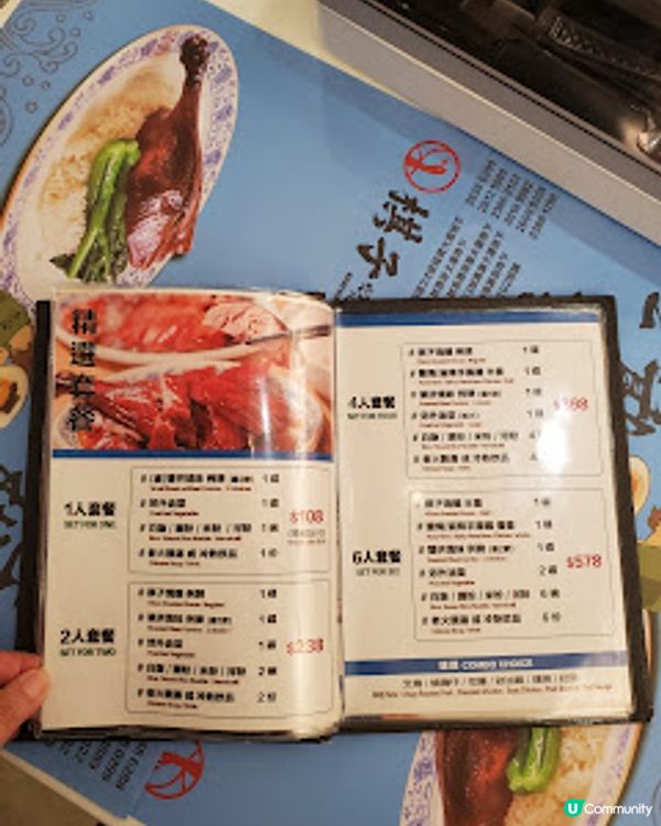 棋子燒鵝．旺角最強燒鵝