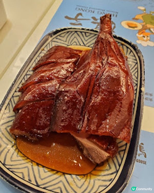 棋子燒鵝．旺角最強燒鵝