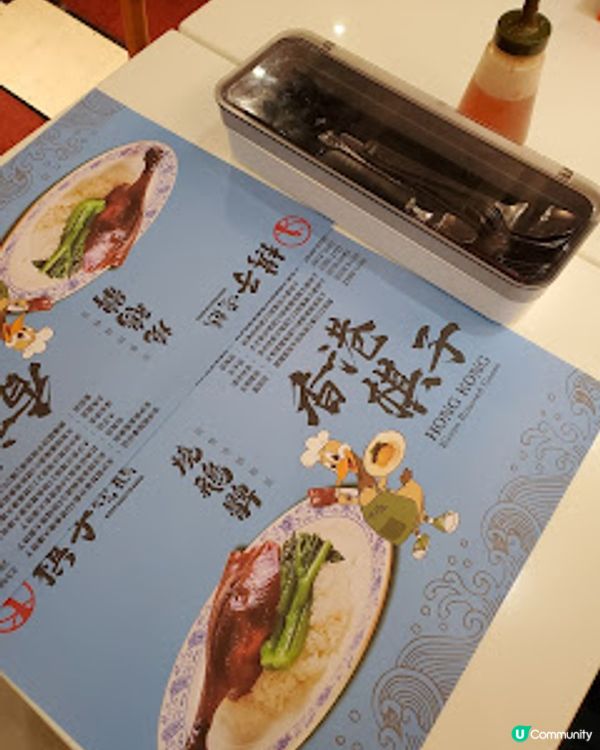 棋子燒鵝．旺角最強燒鵝