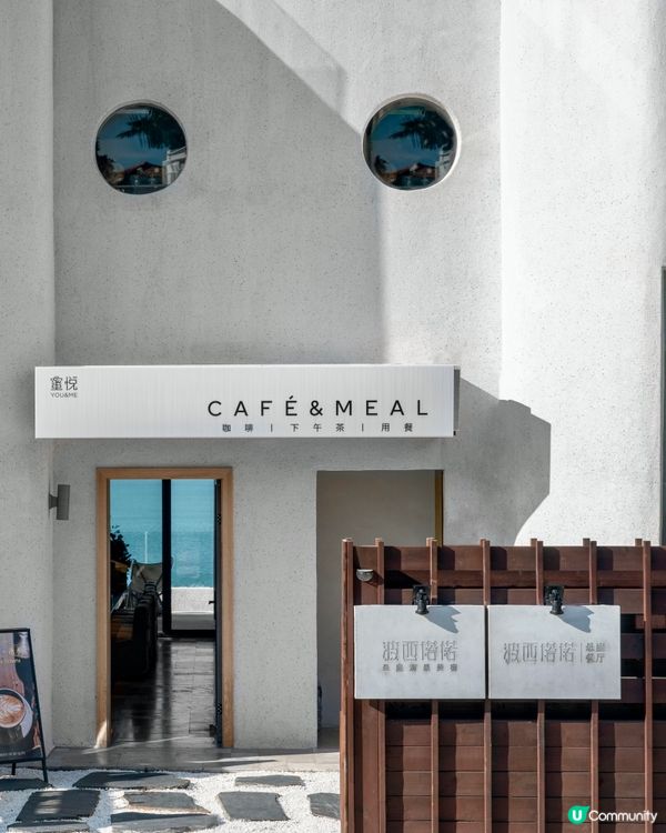 深圳小意大利🌊 蜜悦歎海景！✨