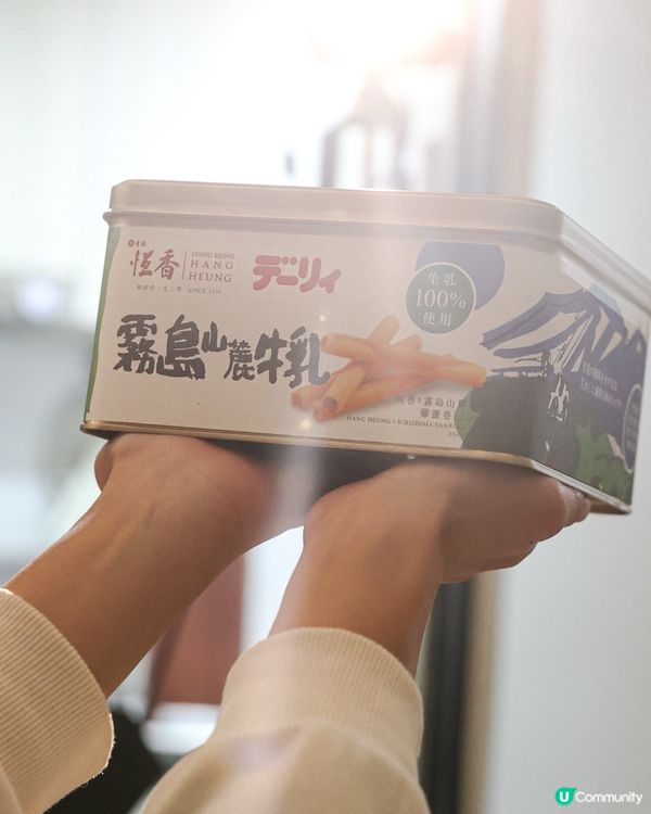 / 霧島山麓牛乳非一般雞蛋卷😋 /