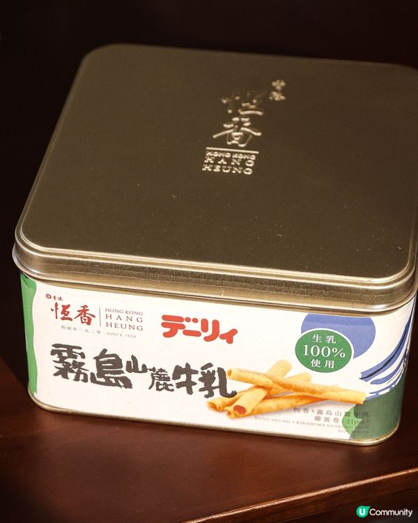 / 霧島山麓牛乳非一般雞蛋卷😋 /