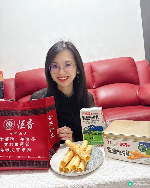 霧島牛乳蛋卷！香脆又好味！😋