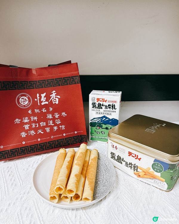 霧島牛乳蛋卷！香脆又好味！😋